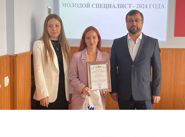 Поздравляем победителя конкурса!